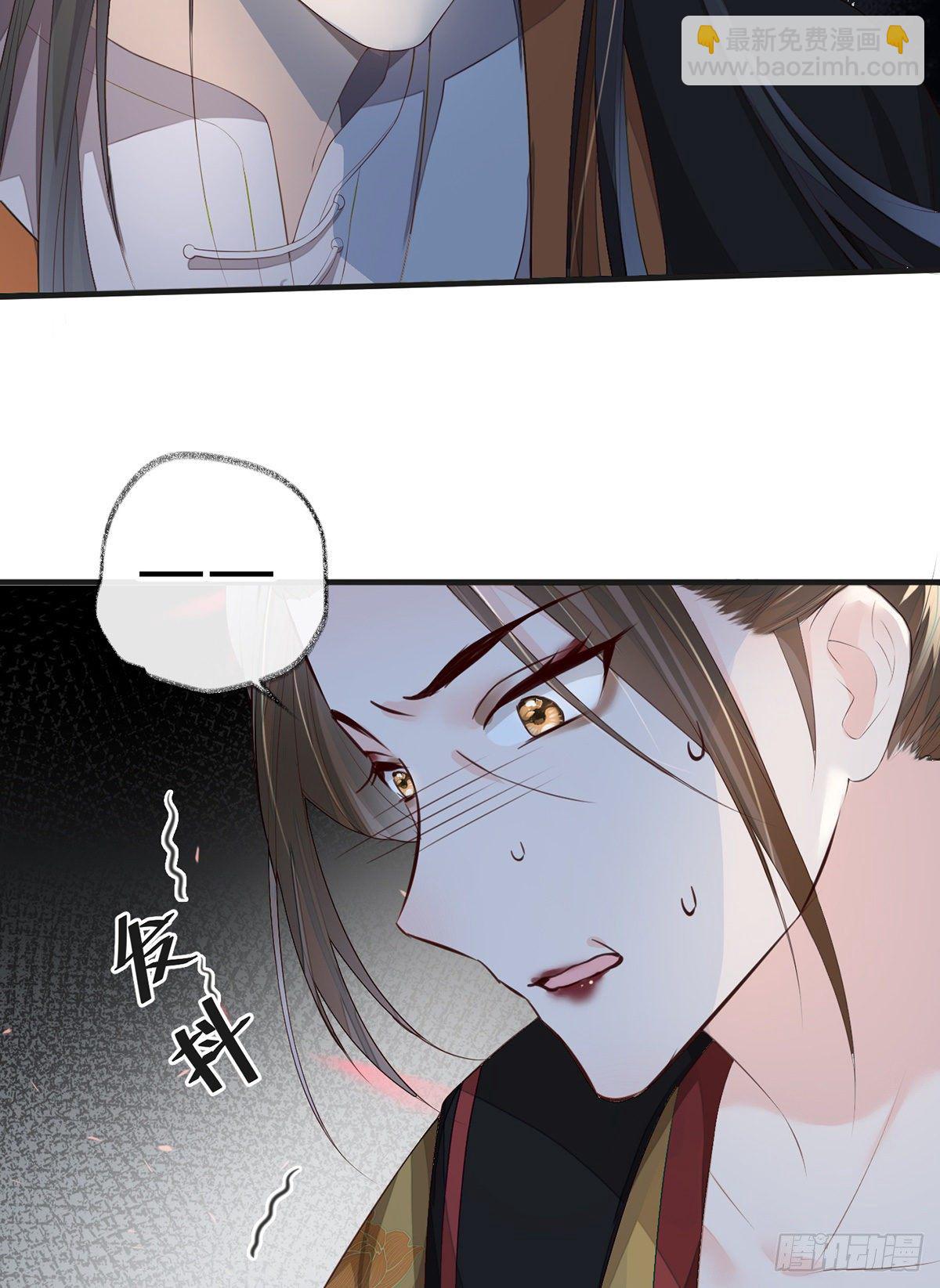 利弊权衡-第20话