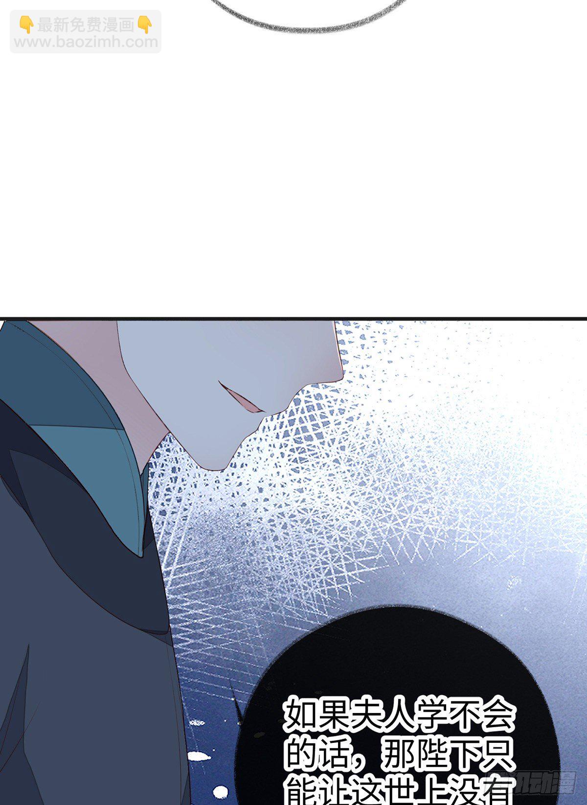 利弊权衡-第20话