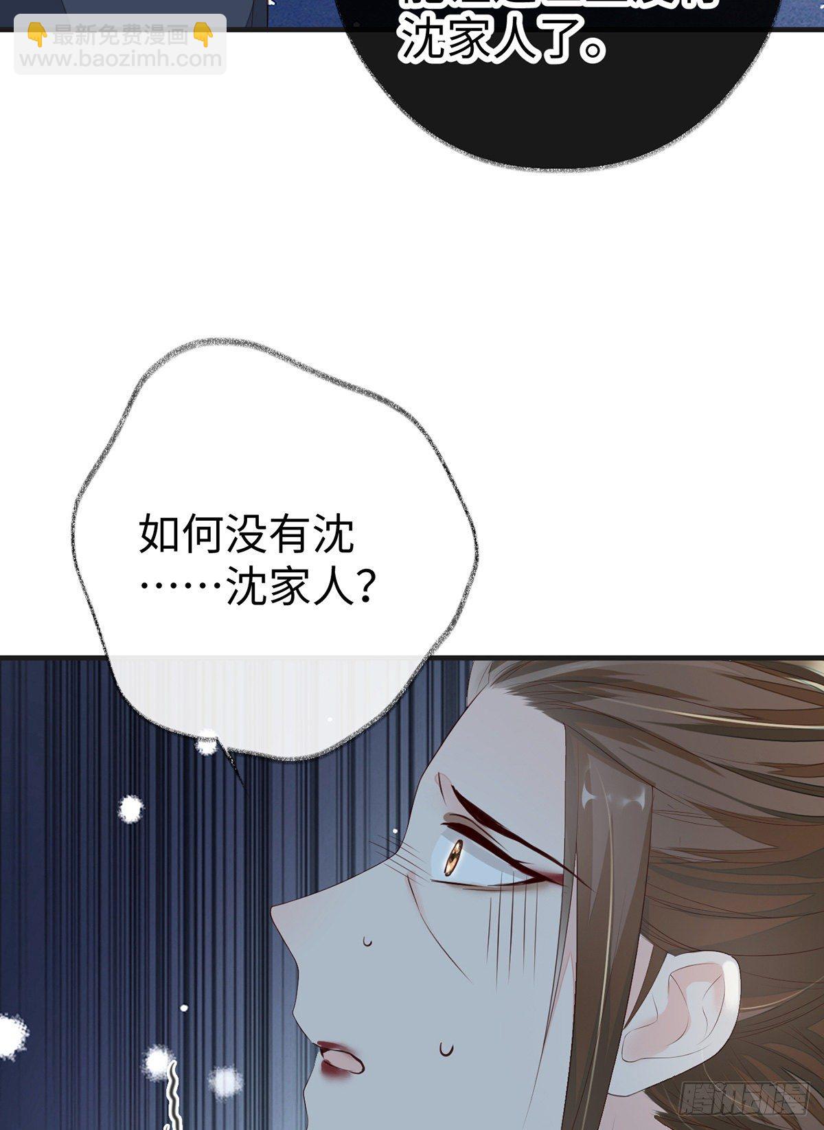 利弊权衡-第20话