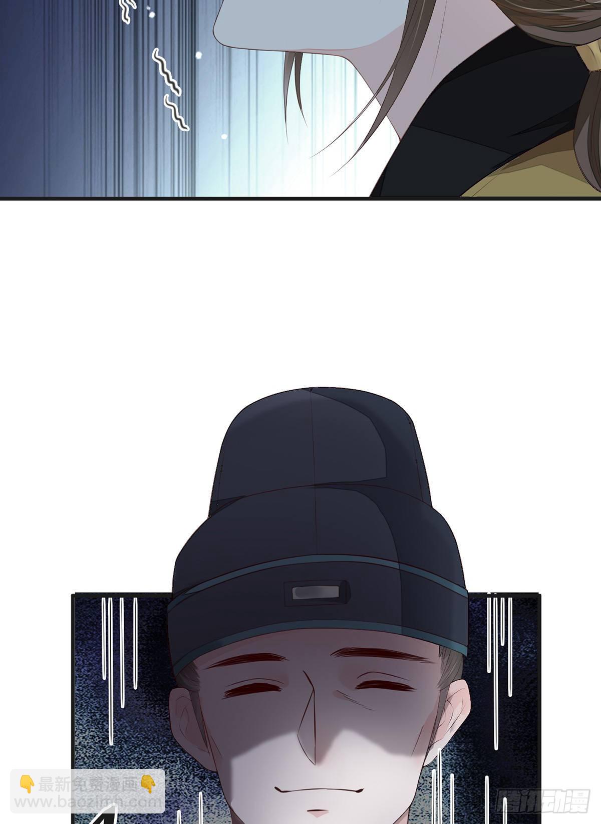 利弊权衡-第20话