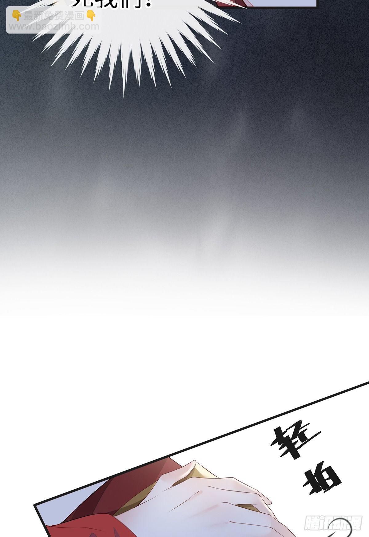 利弊权衡-第20话