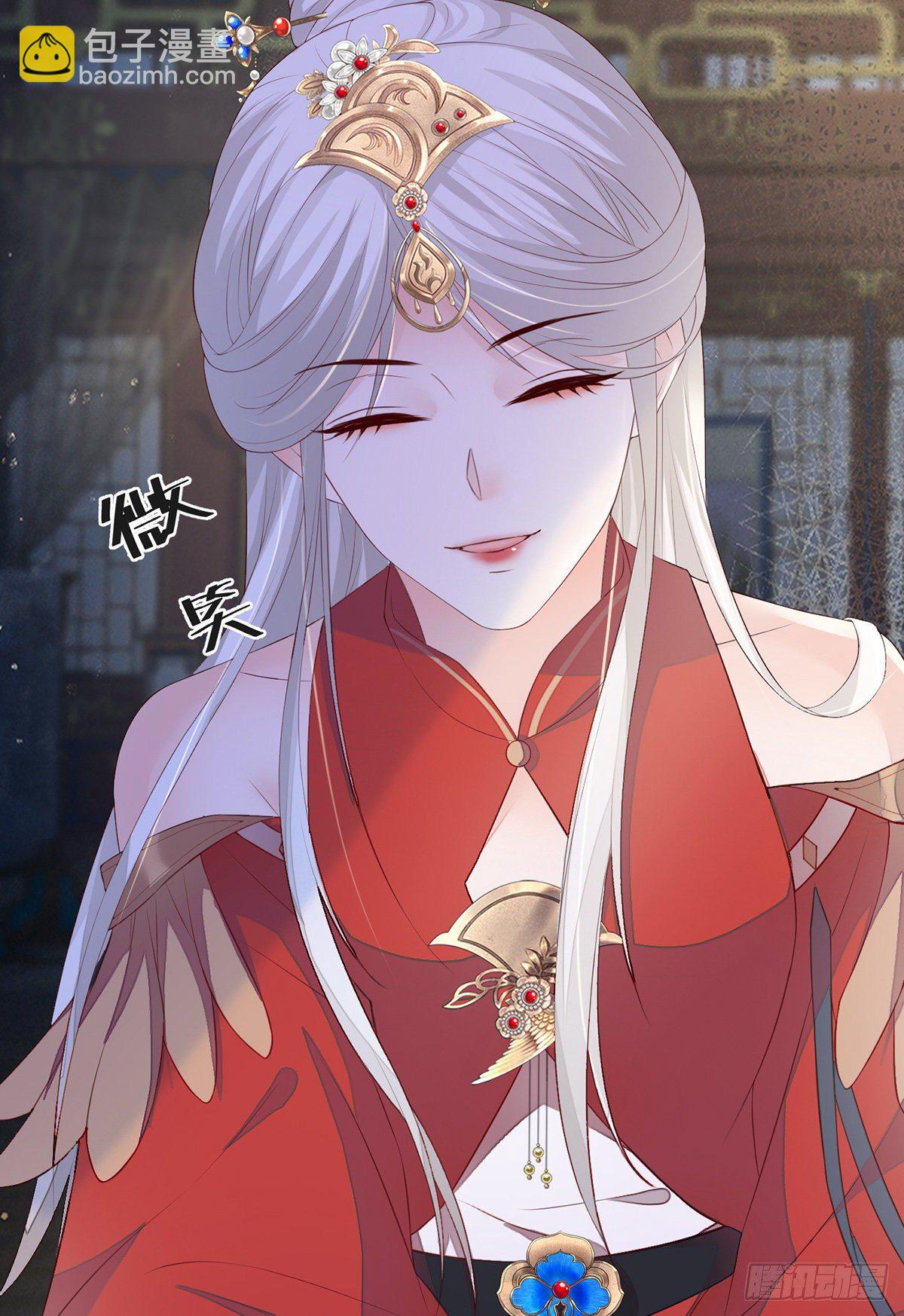 利弊权衡-第20话