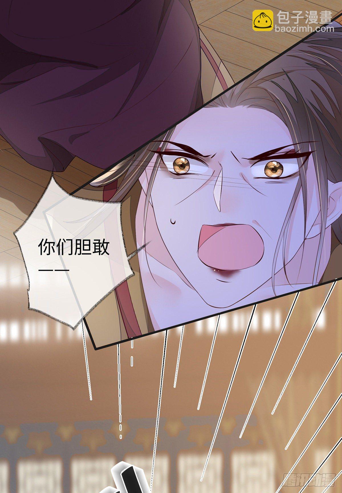 利弊权衡-第20话