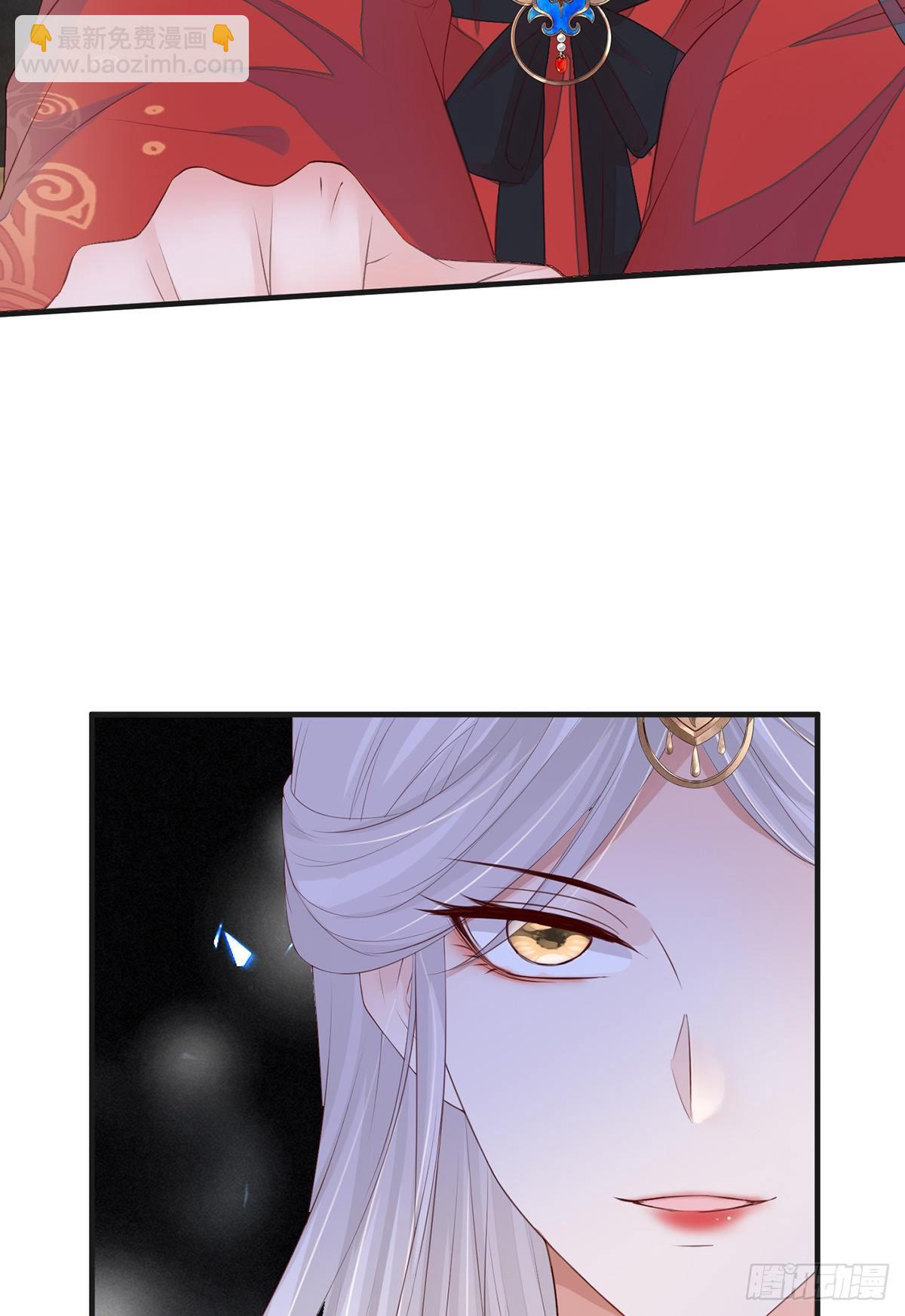 利弊权衡-第20话