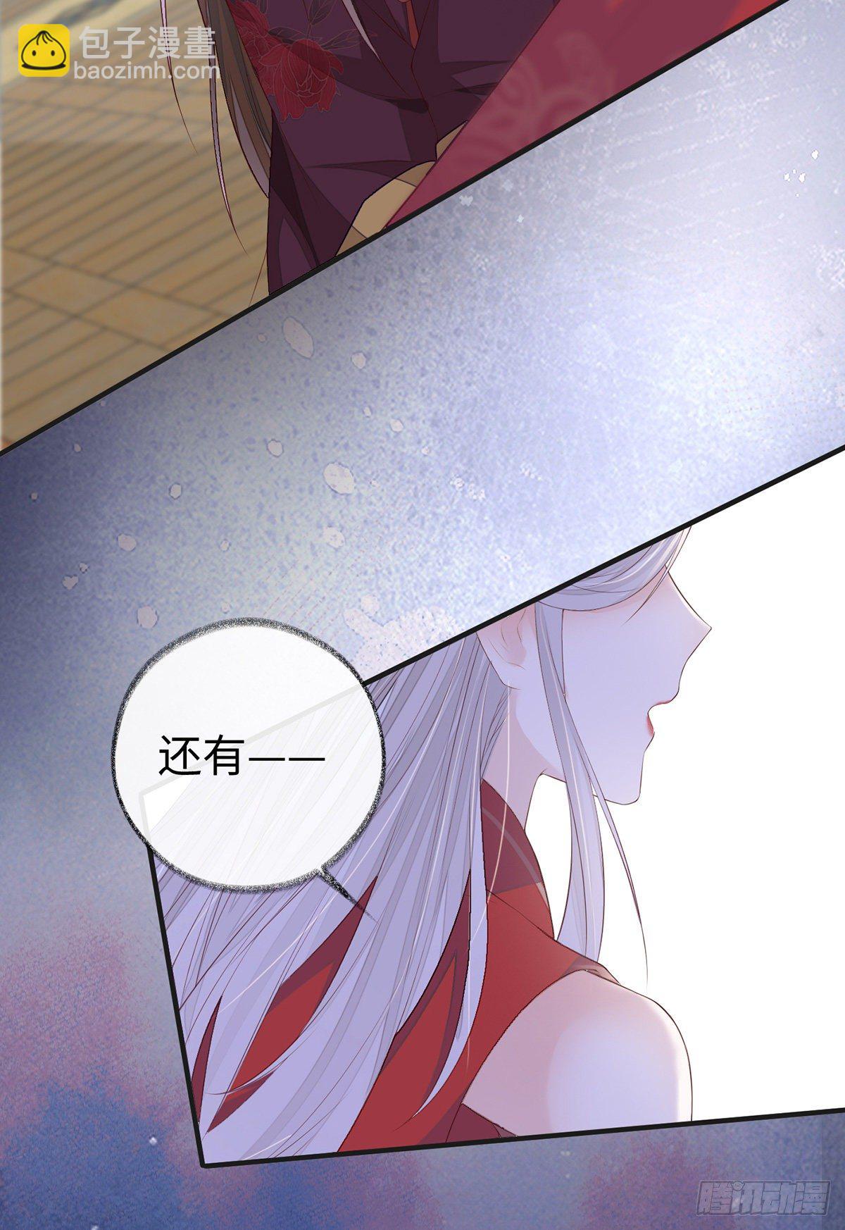 利弊权衡-第20话