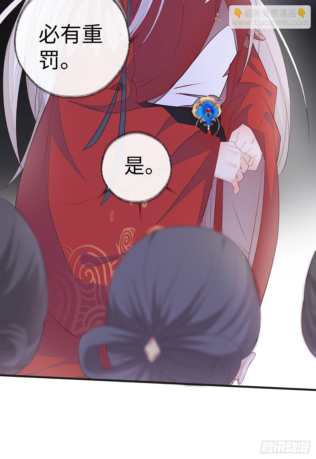 利弊权衡-第20话