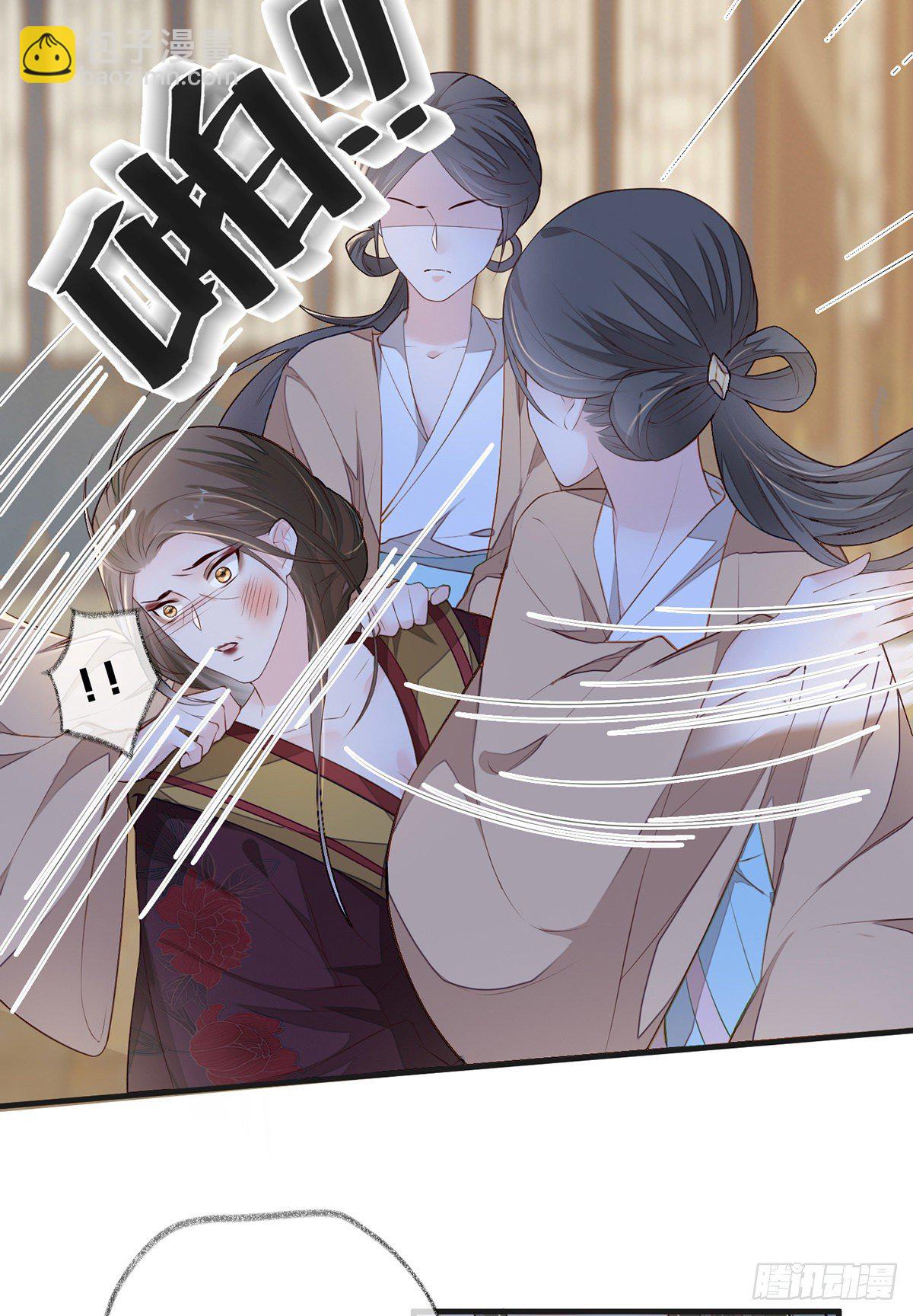 利弊权衡-第20话