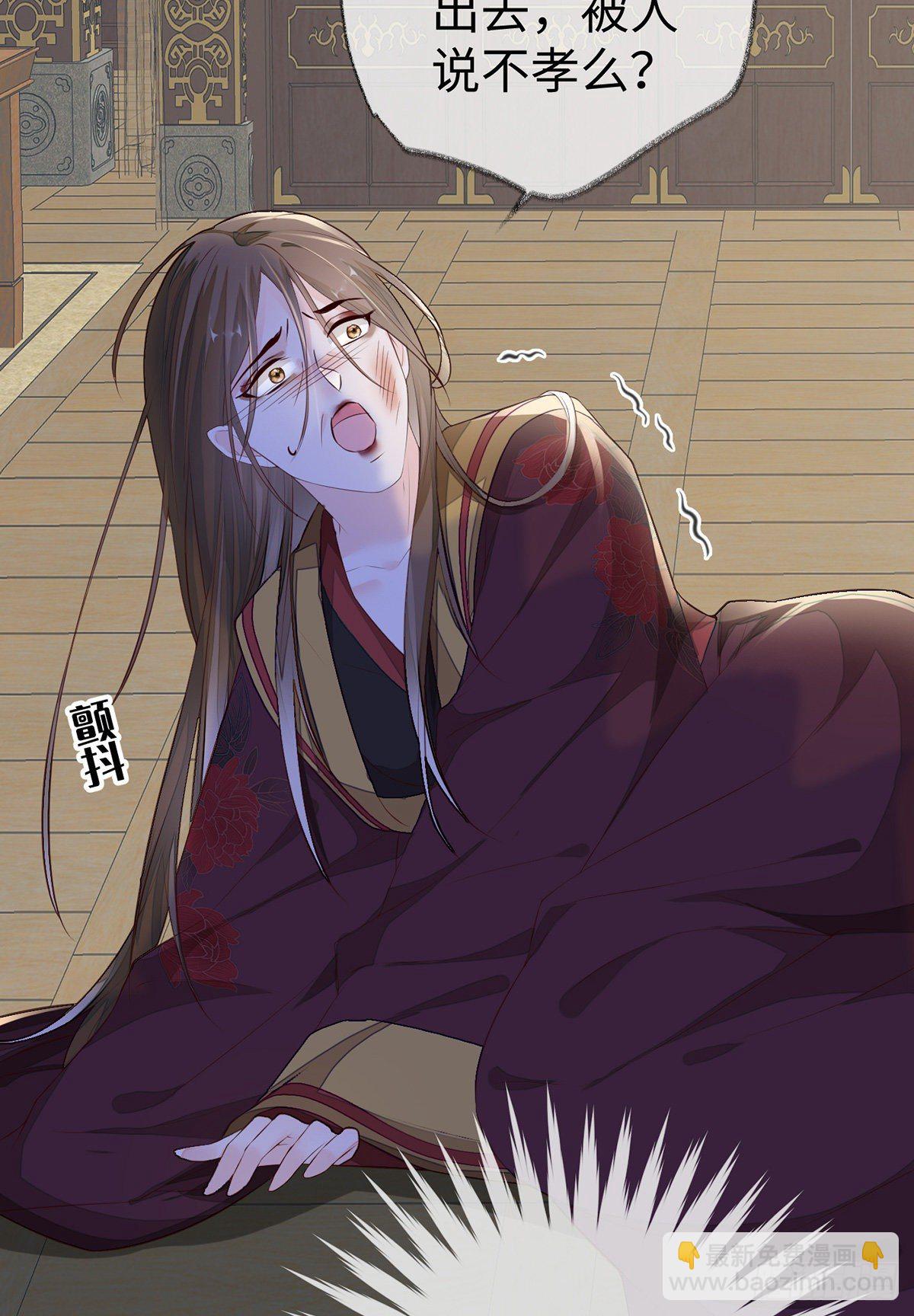 利弊权衡-第20话