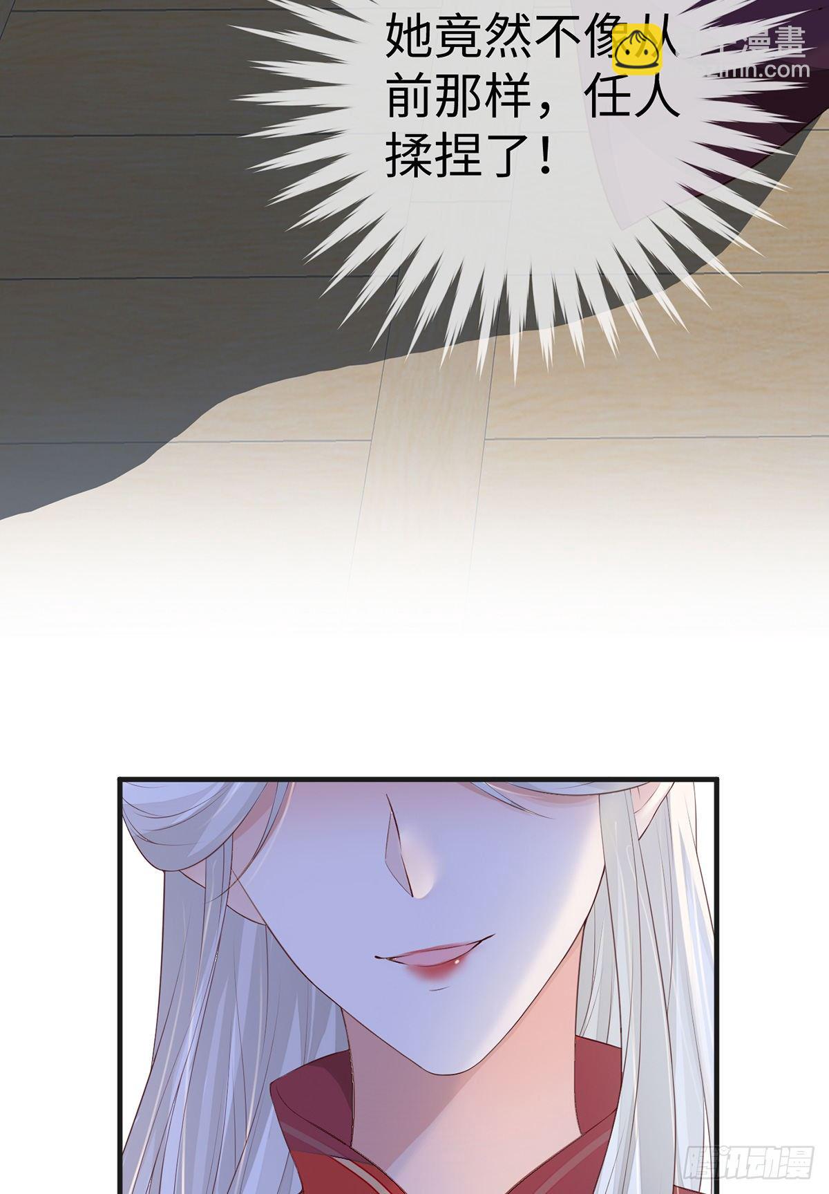 利弊权衡-第20话