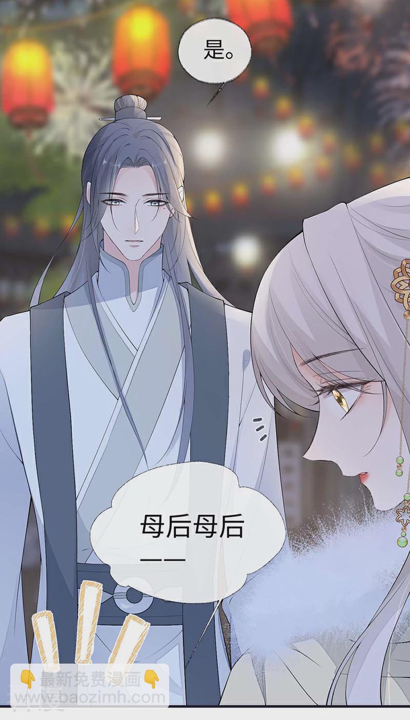 番外7 不如怜取眼前人（上）-第182话