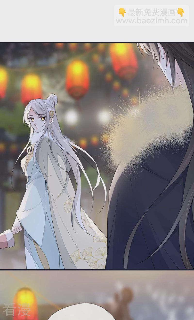 番外7 不如怜取眼前人（上）-第182话