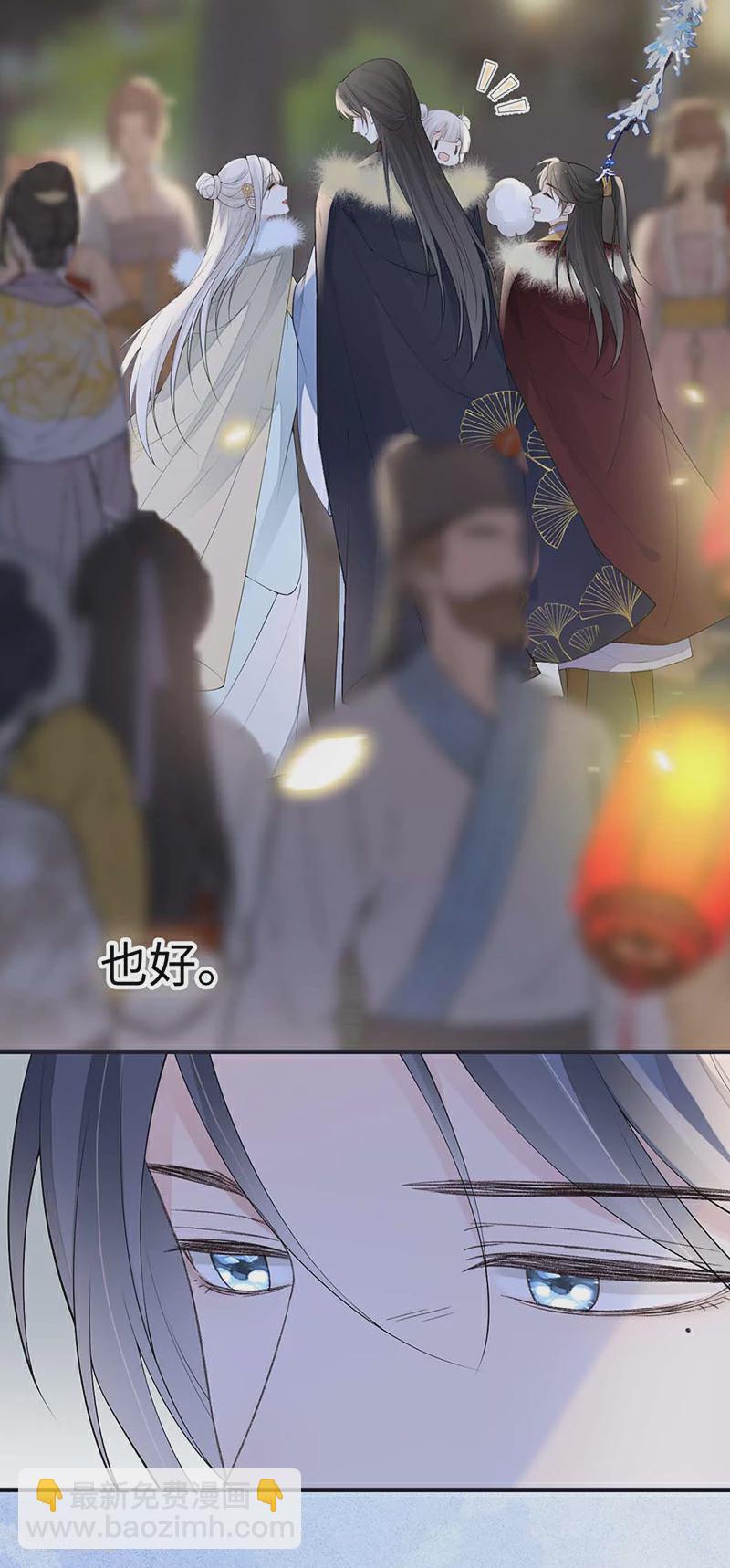 番外7 不如怜取眼前人（上）-第182话