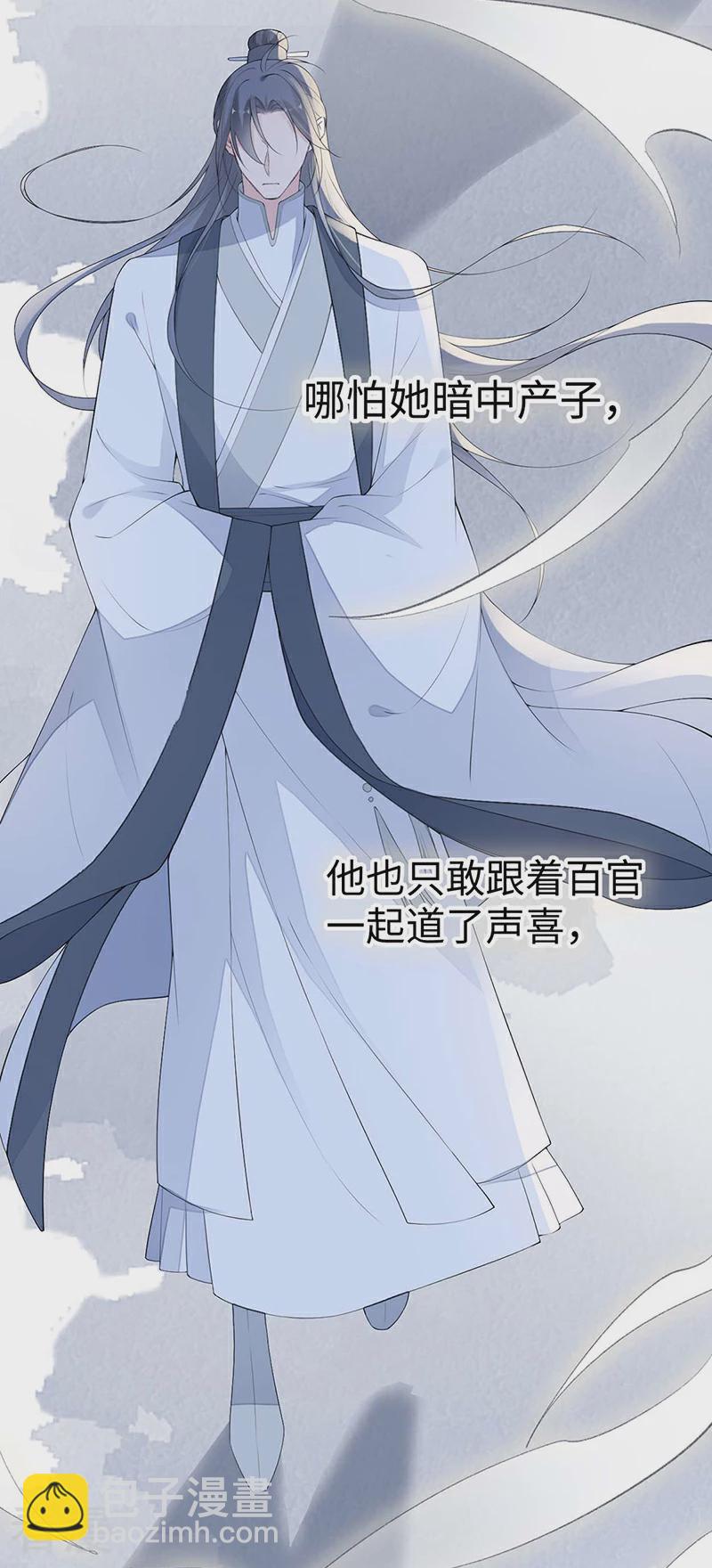 番外7 不如怜取眼前人（上）-第182话