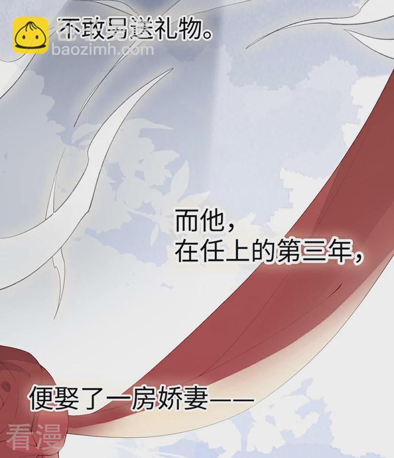 番外7 不如怜取眼前人（上）-第182话