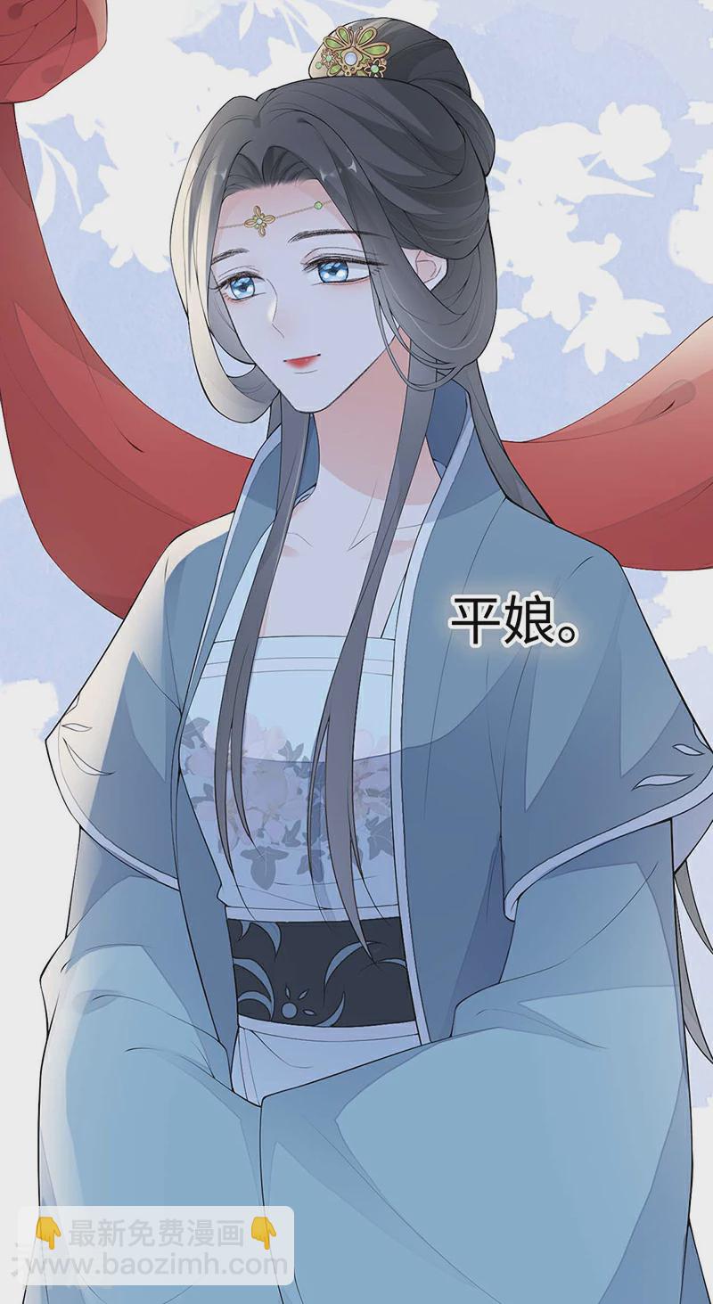 番外7 不如怜取眼前人（上）-第182话