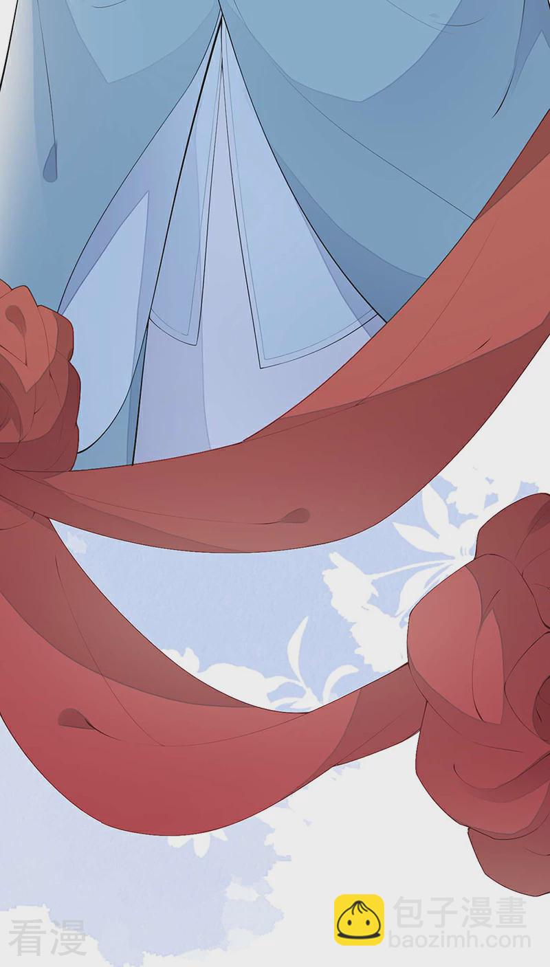 番外7 不如怜取眼前人（上）-第182话