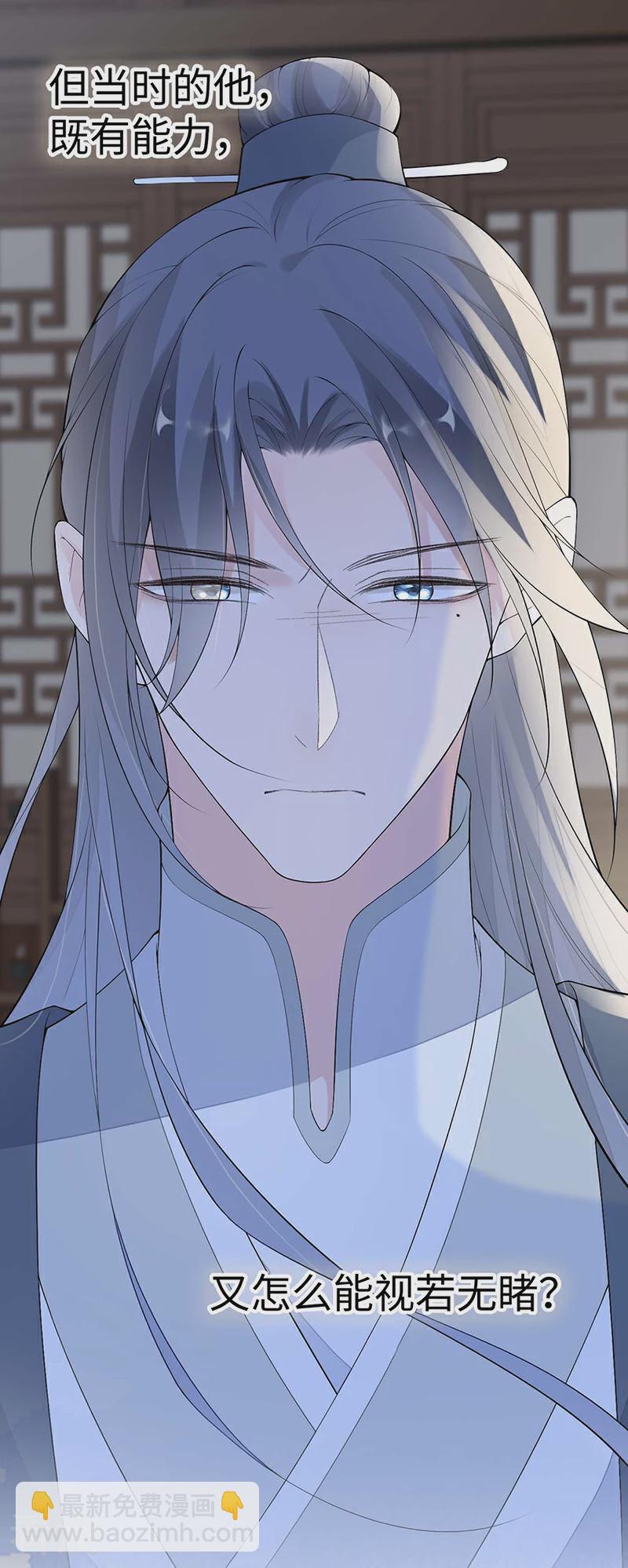 番外7 不如怜取眼前人（上）-第182话