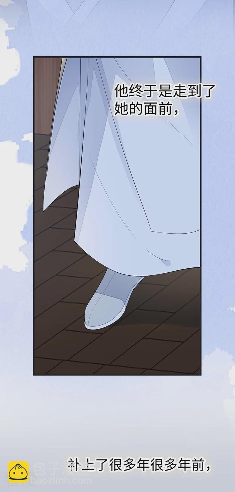 番外7 不如怜取眼前人（上）-第182话