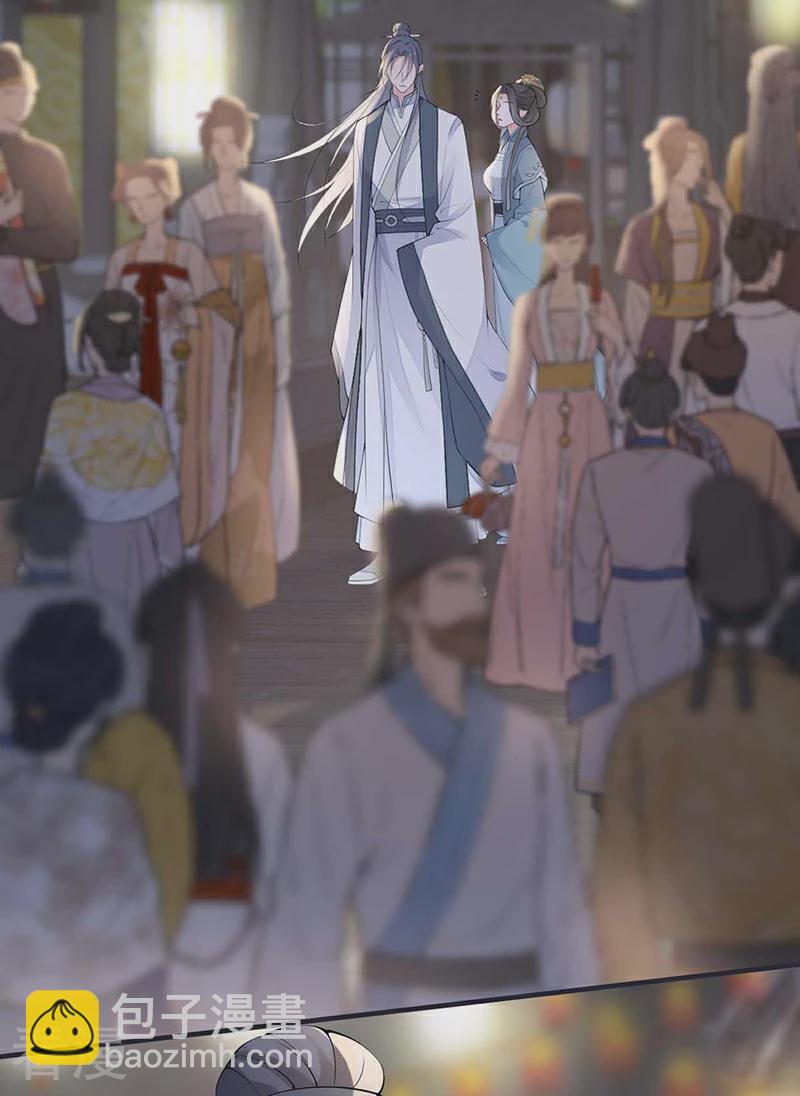 番外7 不如怜取眼前人（上）-第182话