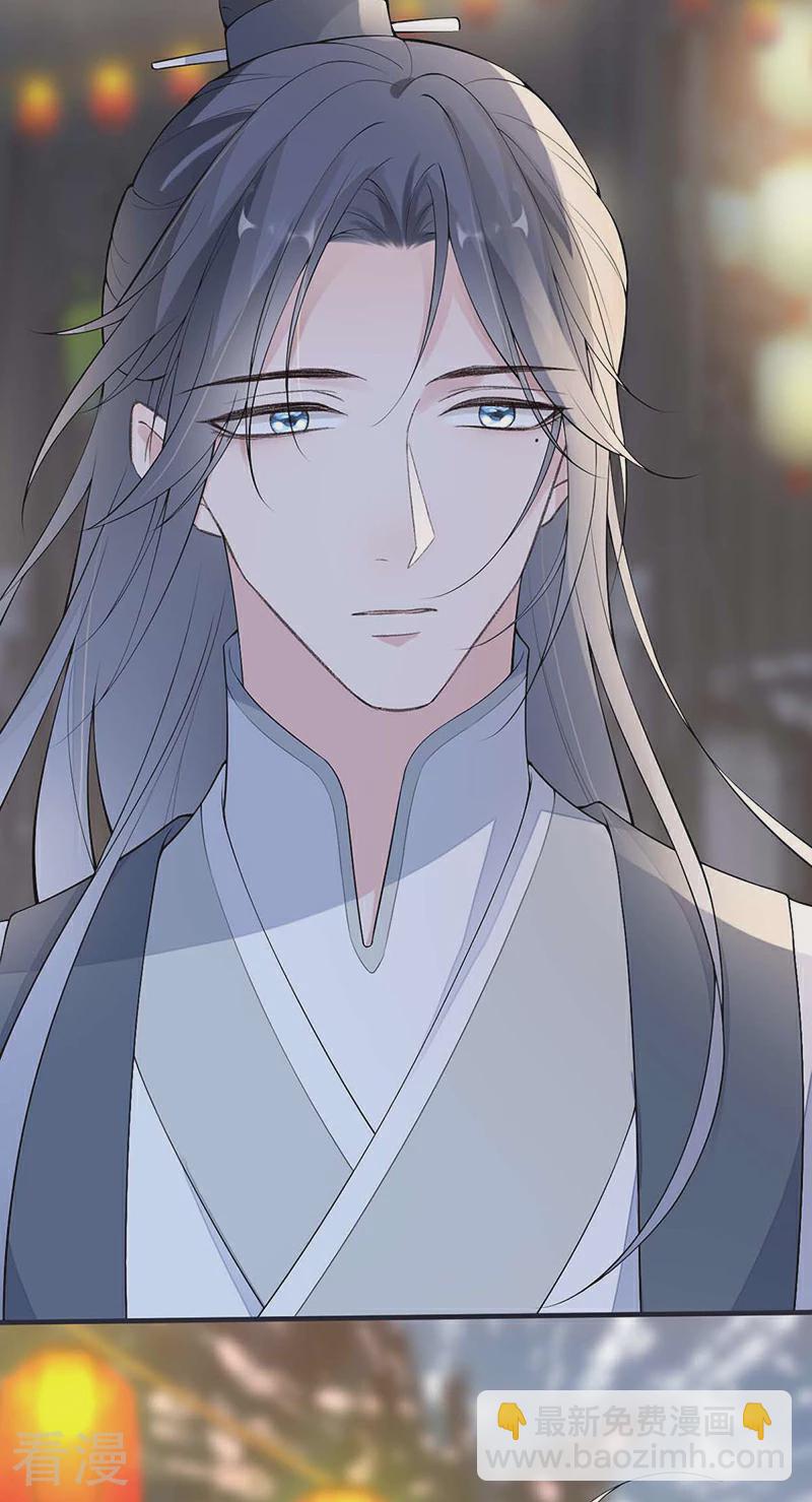 番外7 不如怜取眼前人（上）-第182话