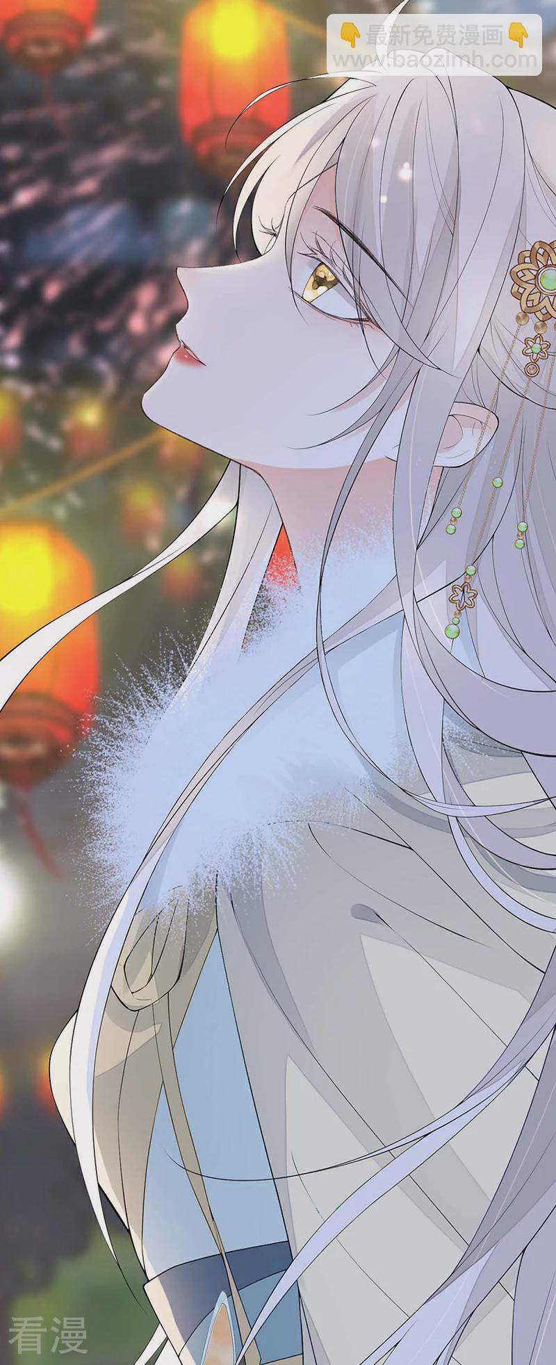 番外7 不如怜取眼前人（上）-第182话