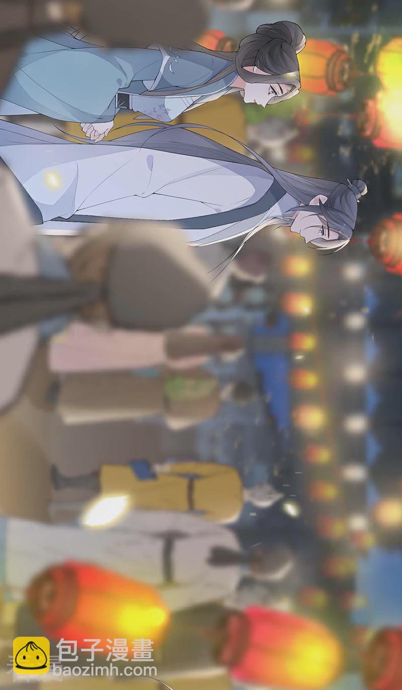 番外7 不如怜取眼前人（上）-第182话