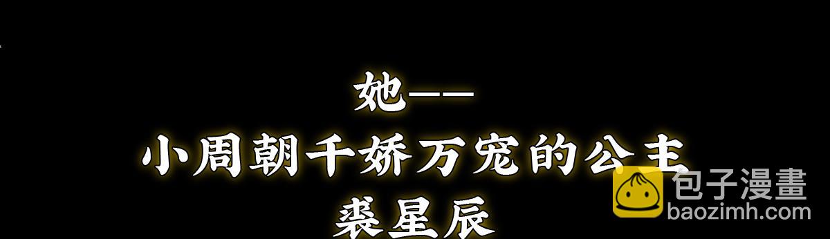 太后裙下臣 - 新作《公主她始亂終棄後》即將上線(1/2) - 8