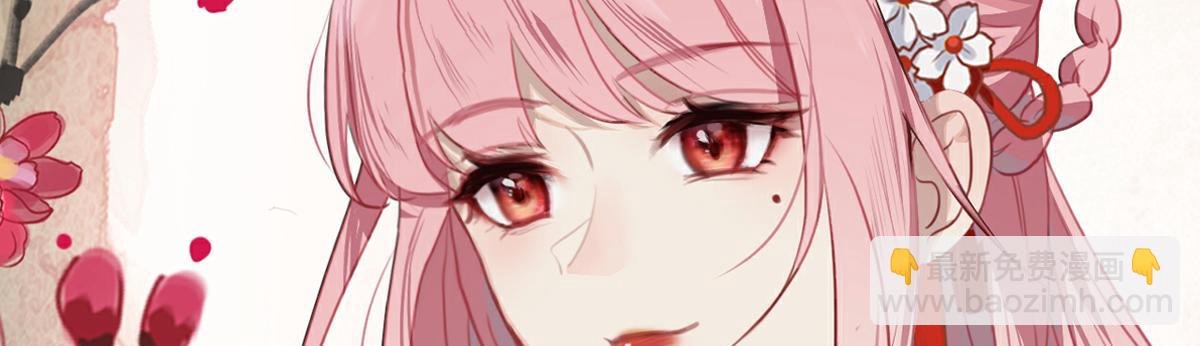 新作《公主她始乱终弃后》即将上线(1/2)-第150话