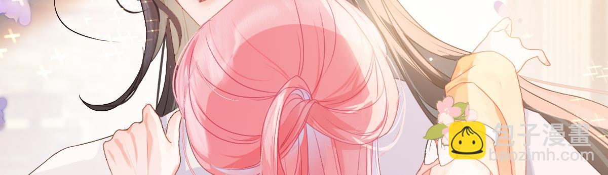 新作《公主她始乱终弃后》即将上线(1/2)-第150话