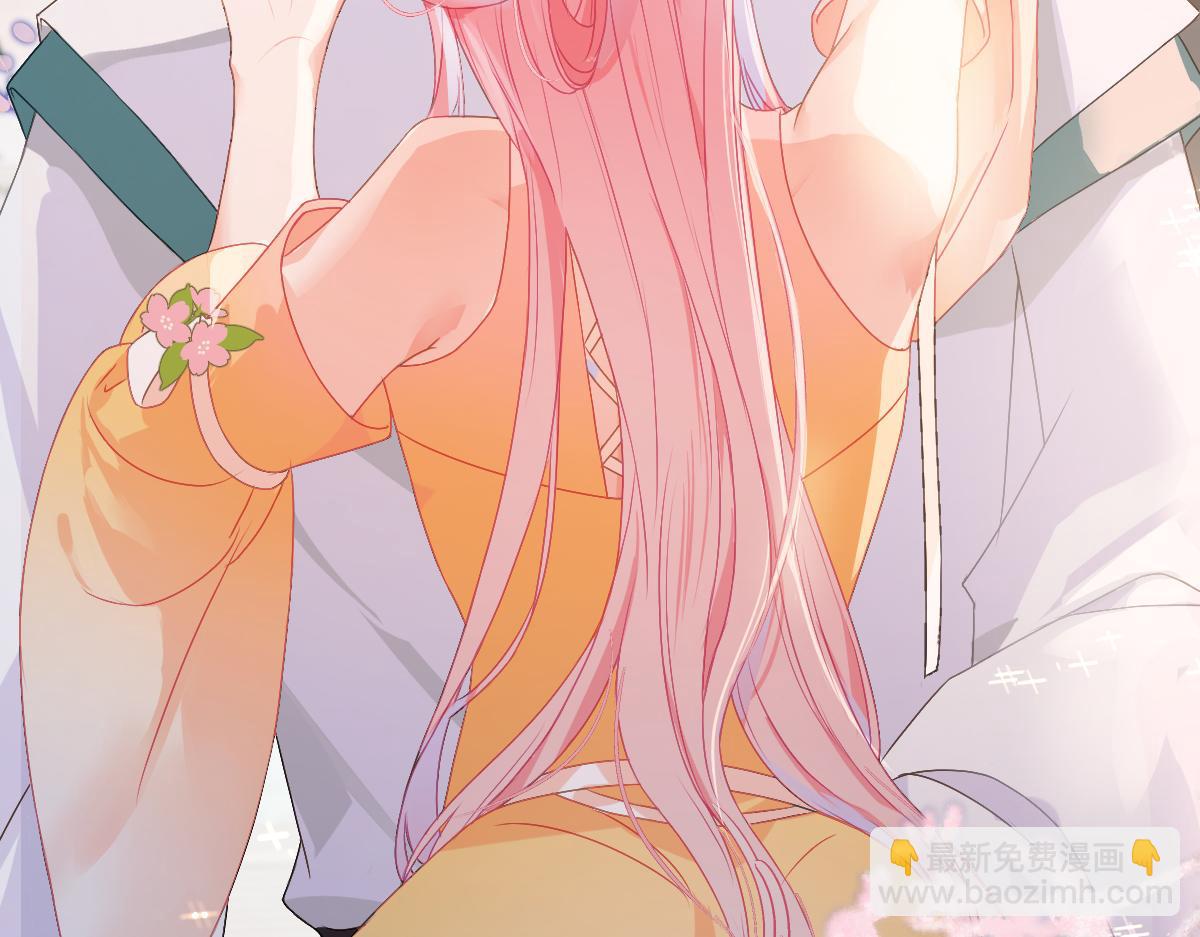 新作《公主她始乱终弃后》即将上线(1/2)-第150话