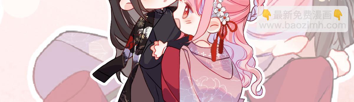 新作《公主她始乱终弃后》即将上线(1/2)-第150话