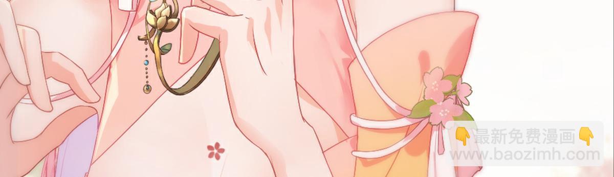 新作《公主她始乱终弃后》即将上线(1/2)-第150话