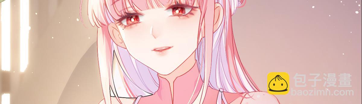 新作《公主她始乱终弃后》即将上线(1/2)-第150话