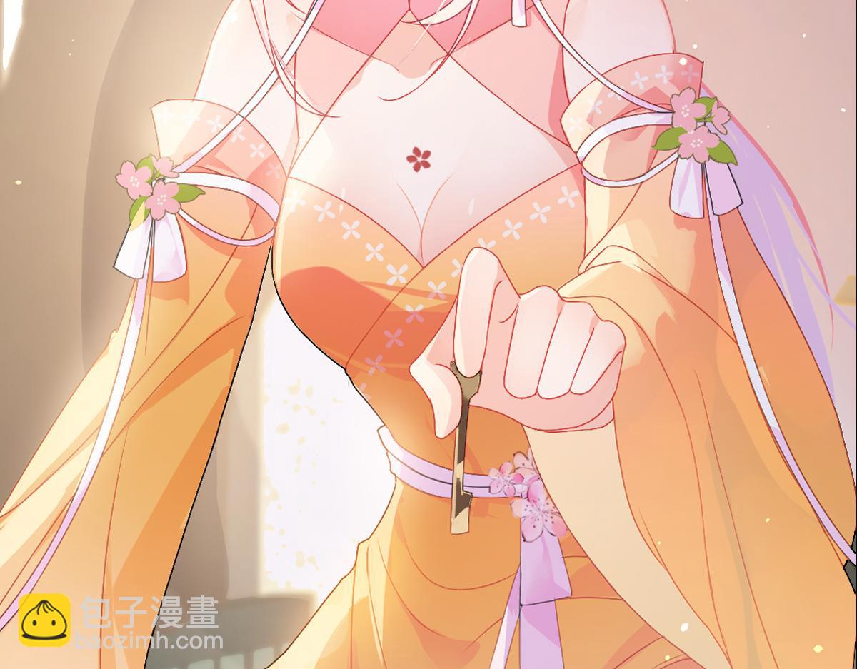 新作《公主她始乱终弃后》即将上线(1/2)-第150话