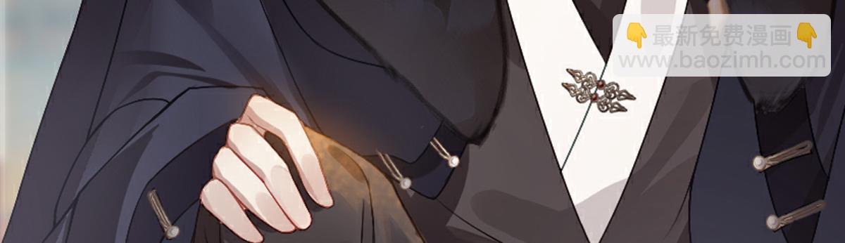 新作《公主她始乱终弃后》即将上线(1/2)-第150话