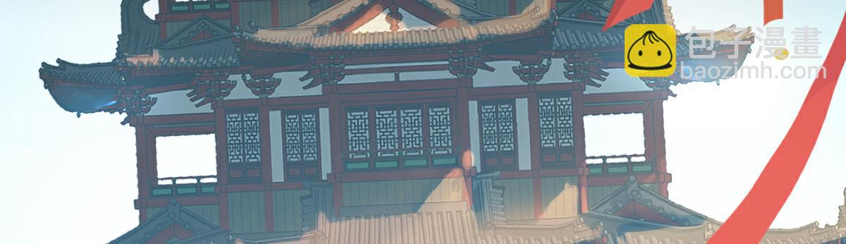 新作《公主她始乱终弃后》即将上线(1/2)-第150话