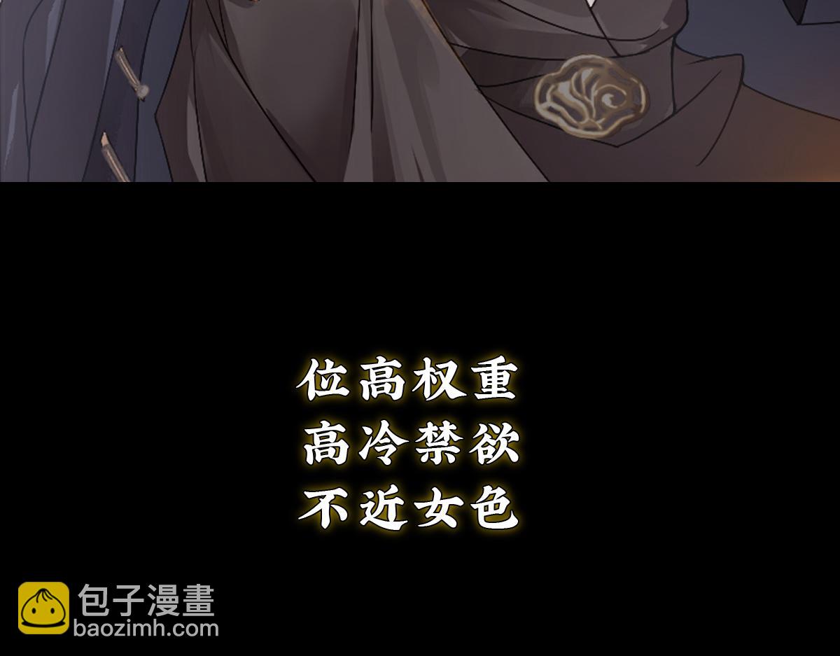 新作《公主她始乱终弃后》即将上线(1/2)-第150话