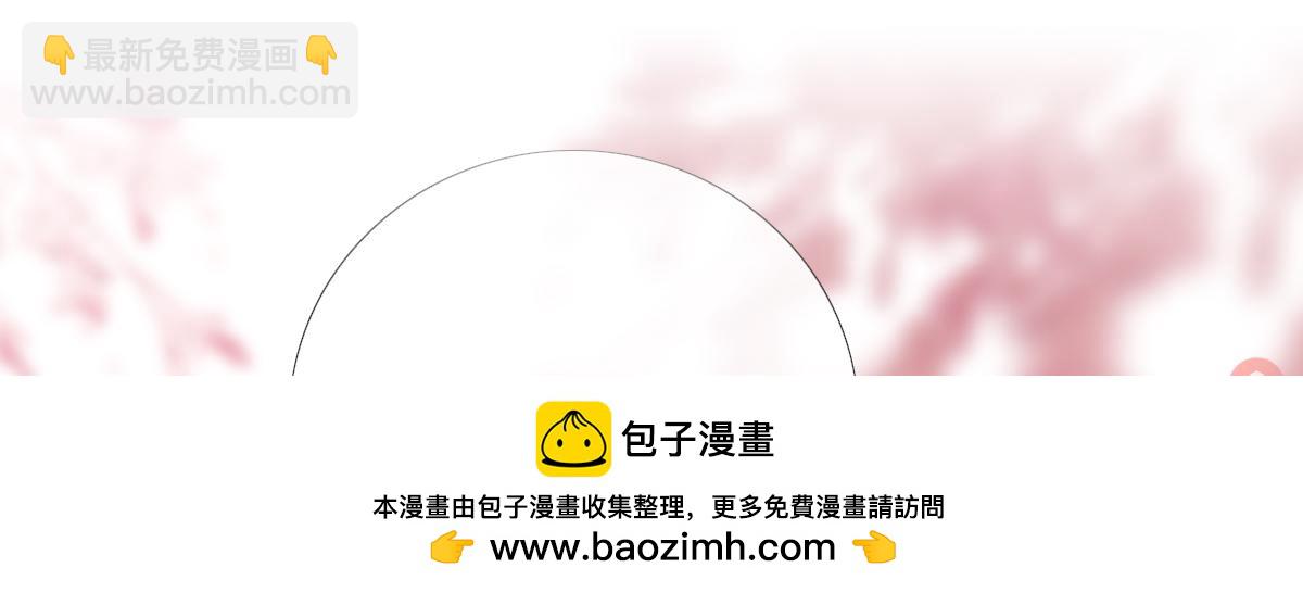 新作《公主她始乱终弃后》即将上线(1/2)-第150话