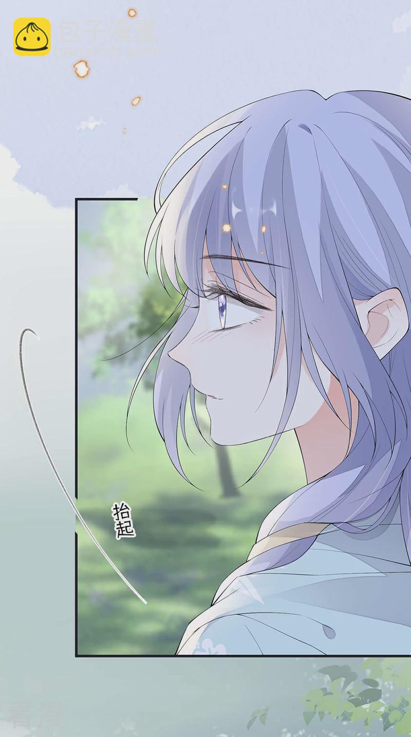 番外9 你愿意成为我的皇后吗-第184话