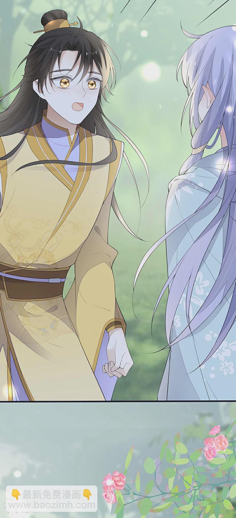 番外9 你愿意成为我的皇后吗-第184话