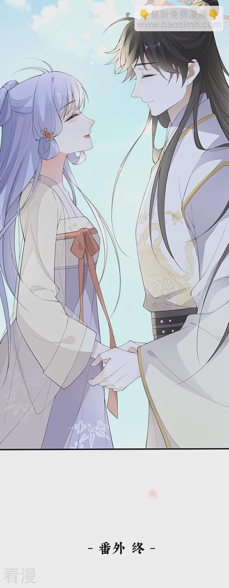 番外9 你愿意成为我的皇后吗-第184话