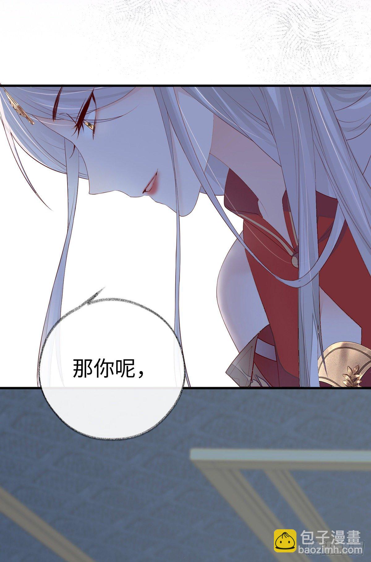 含住(1/2)-第22话