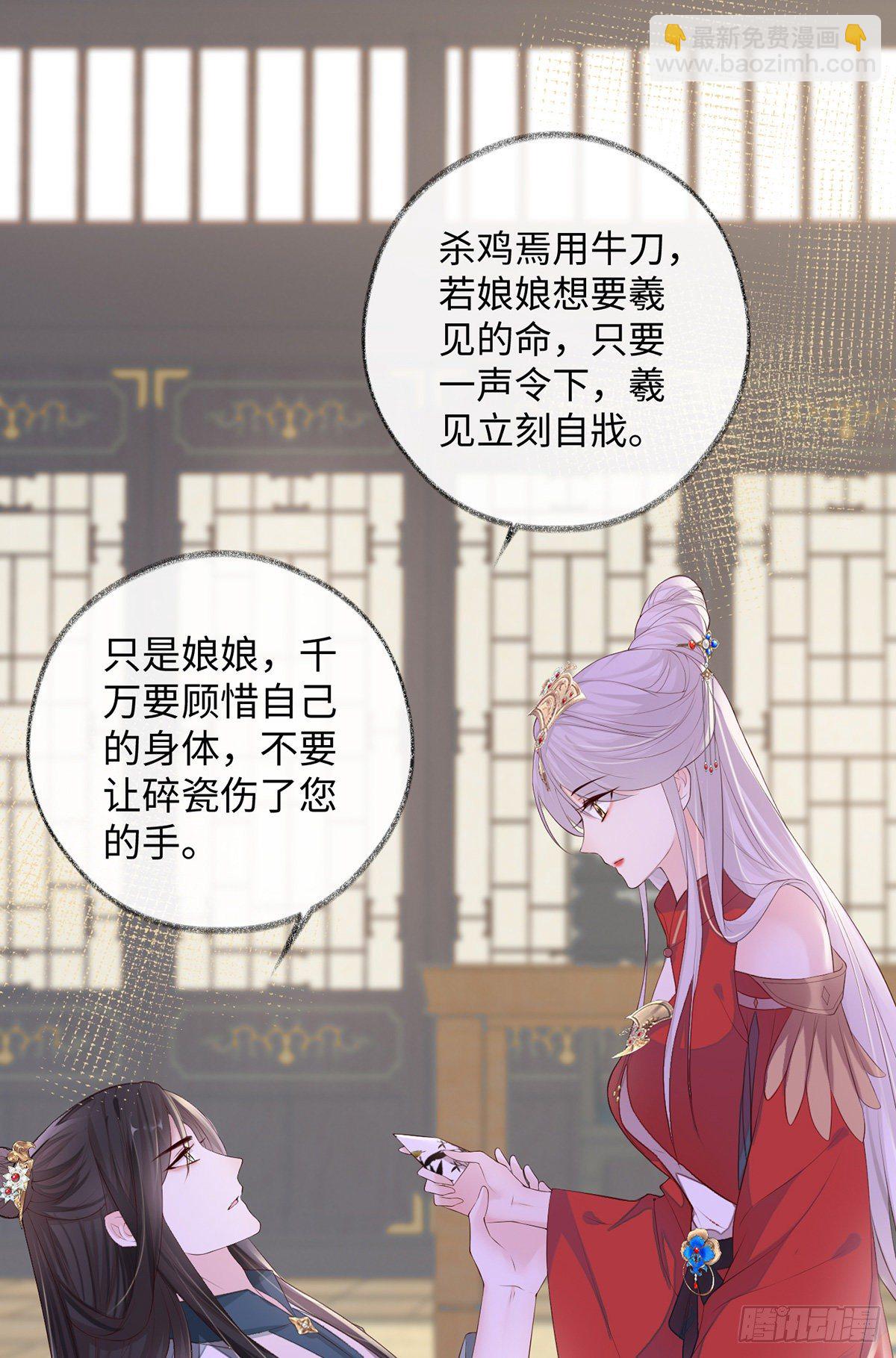 含住(1/2)-第22话