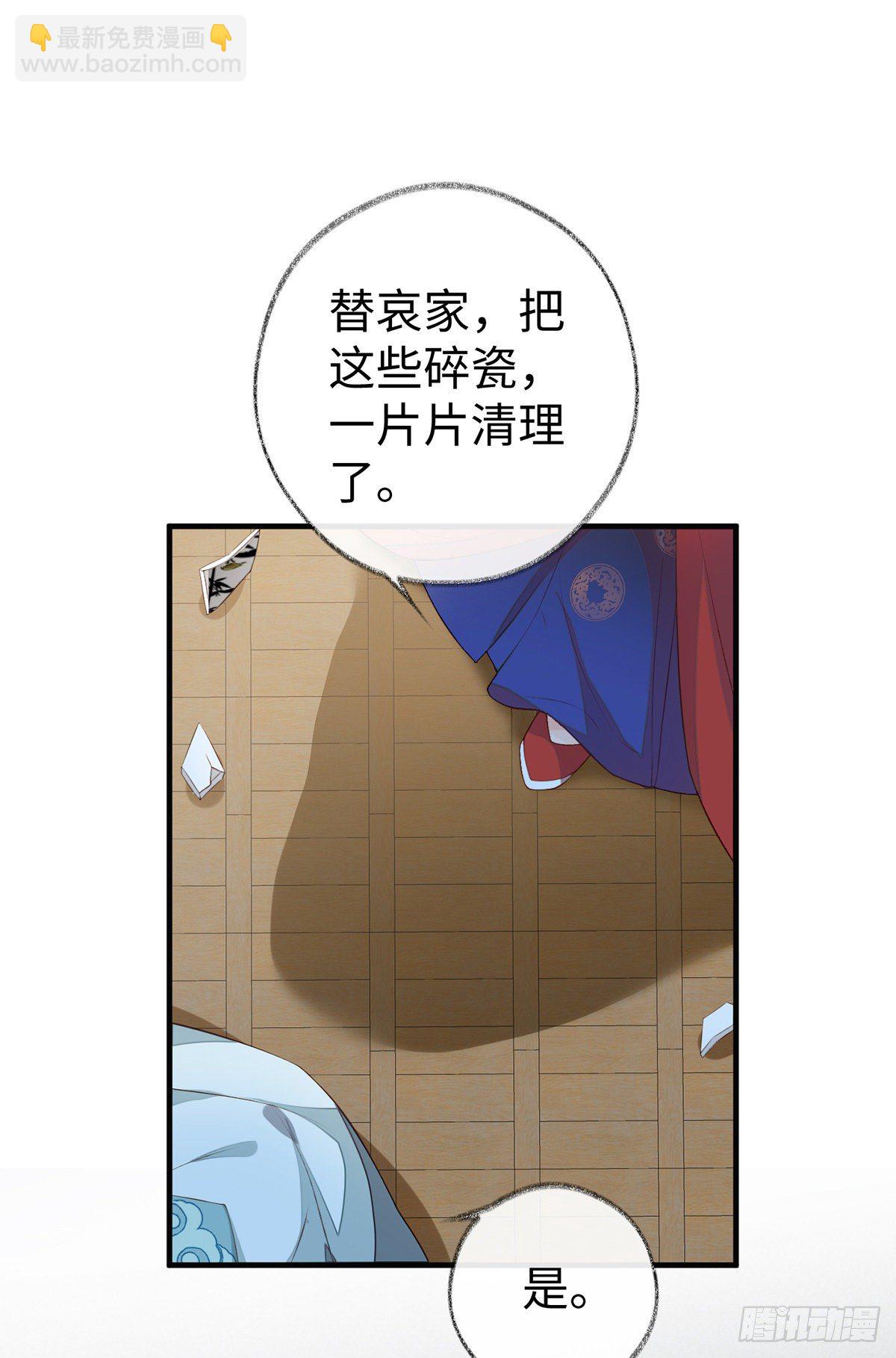 含住(1/2)-第22话