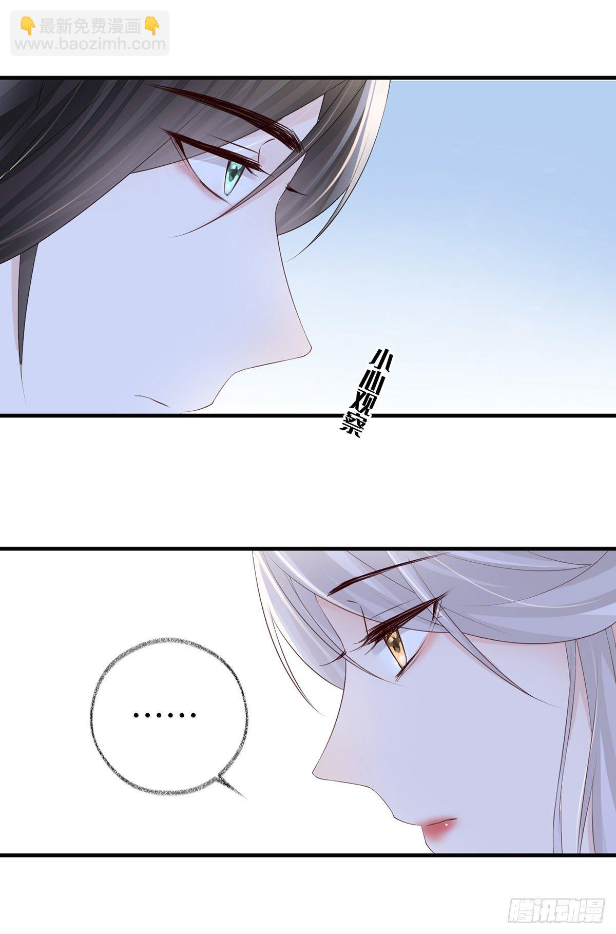 含住(1/2)-第22话