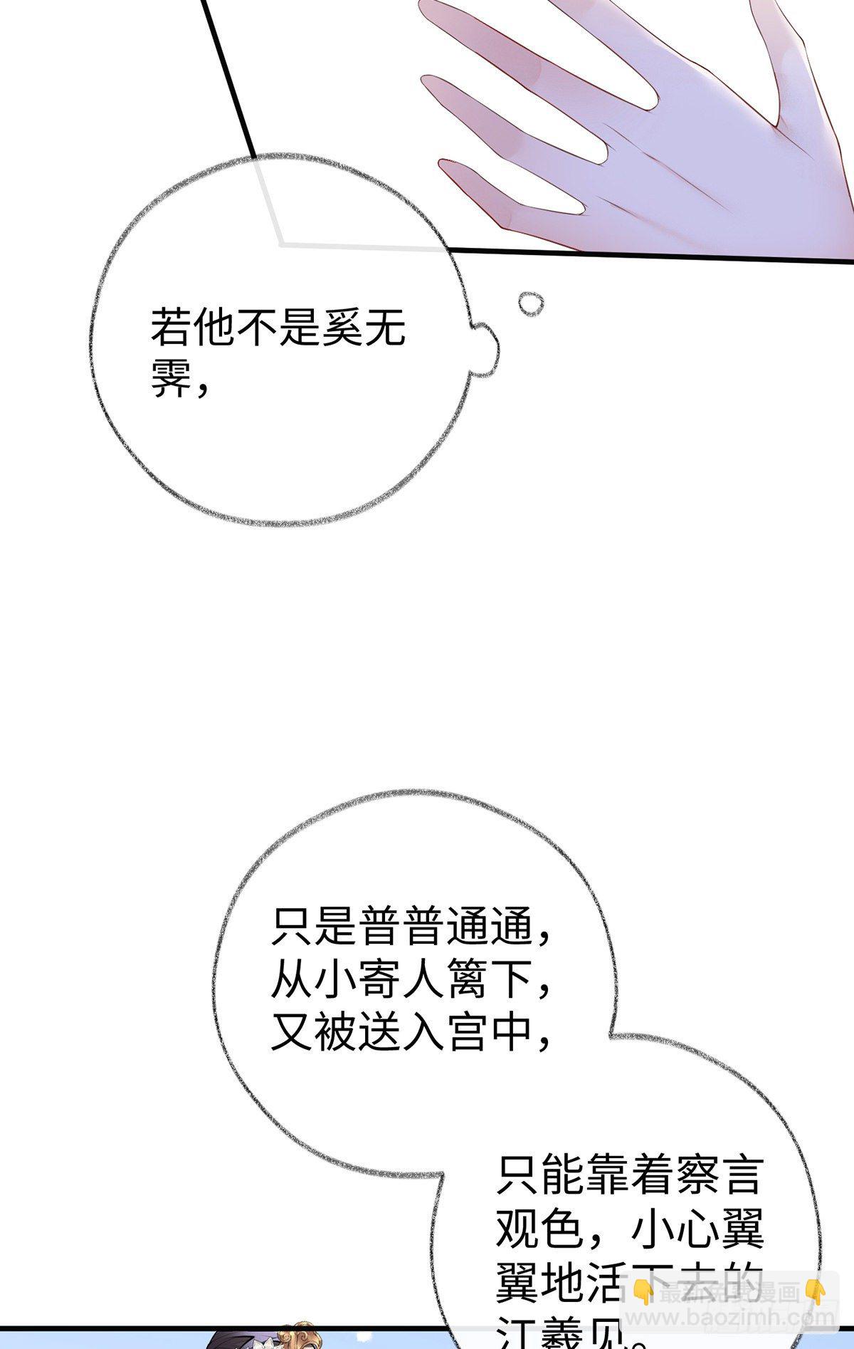 含住(1/2)-第22话