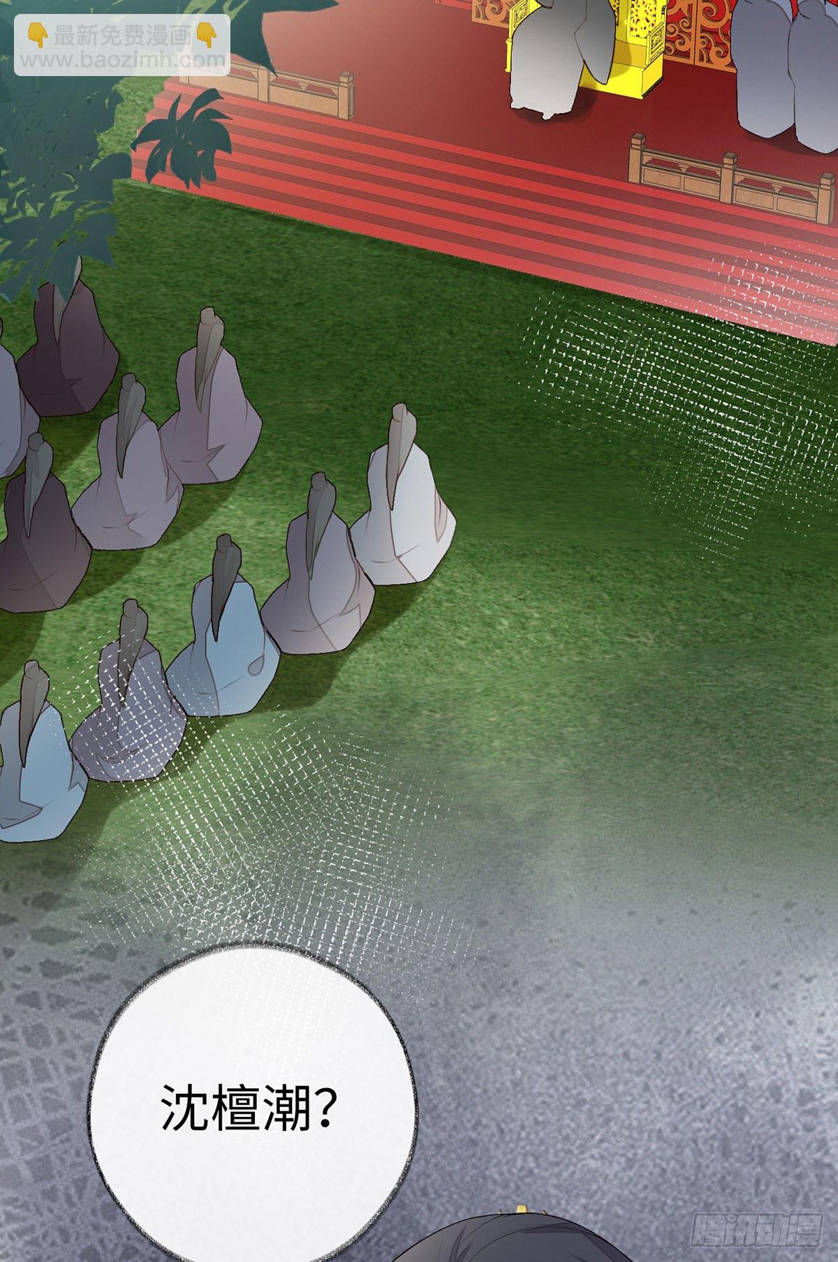 含住(1/2)-第22话