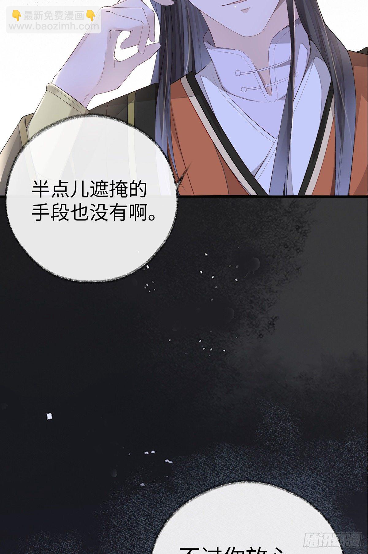 含住(1/2)-第22话