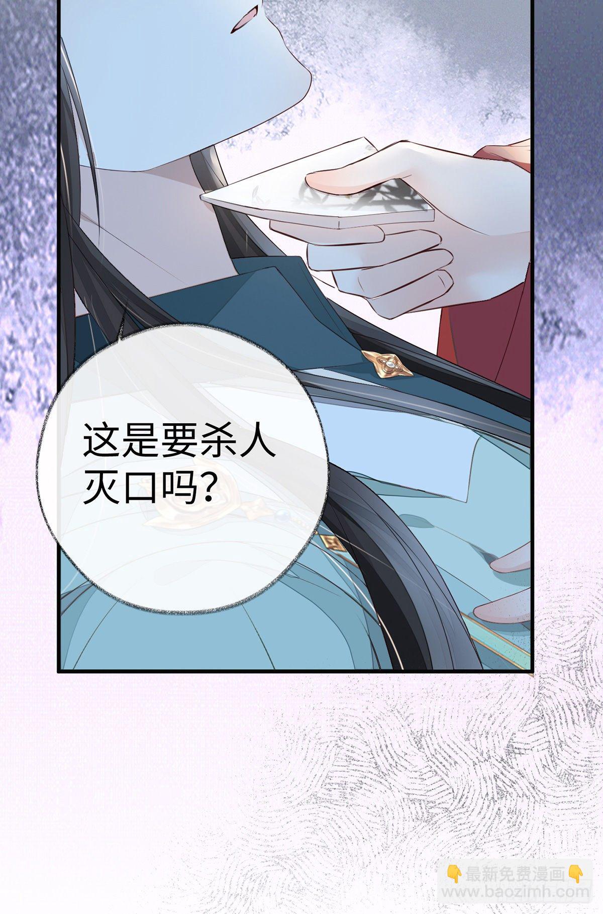 含住(1/2)-第22话