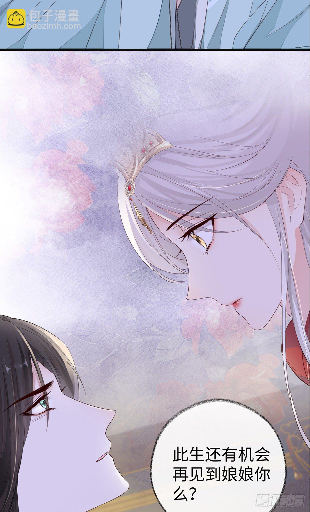 再无退路(1/2)-第24话